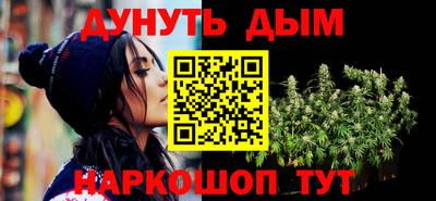 мефедрон Азнакаево