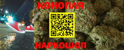 гашиш Абинск