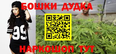 бутик Абакан