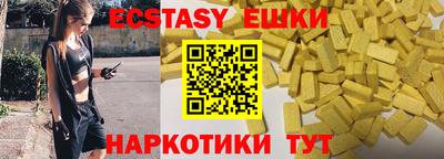 мефедрон Азнакаево