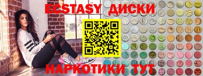 бутик Абакан