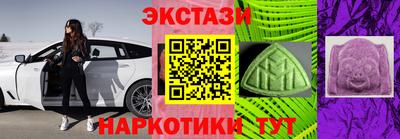 гашиш Абинск