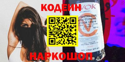 бутик Абакан