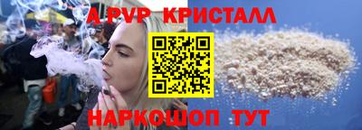 мефедрон Азнакаево