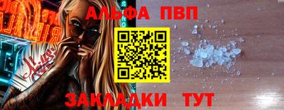бутик Абакан
