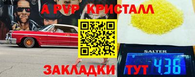 мефедрон Азнакаево