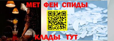 бутик Абакан