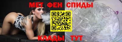 бутик Абакан