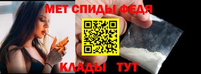 бутик Абакан