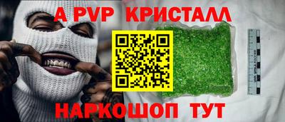 бутик Абакан
