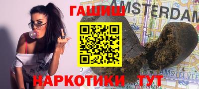 гашиш Абинск