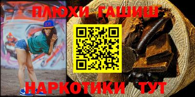 гидра Абакан