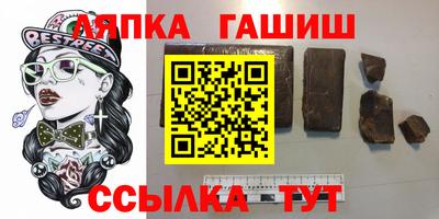 гидра Абакан