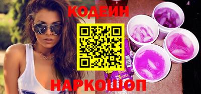 мефедрон Азнакаево