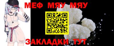 мефедрон Азнакаево