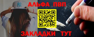 гидра Абакан