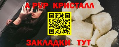 бутик Абакан