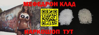 мефедрон Азнакаево