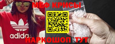 бутик Абакан