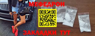 гидра Абакан