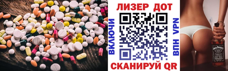 ЛСД экстази кислота  Абакан 