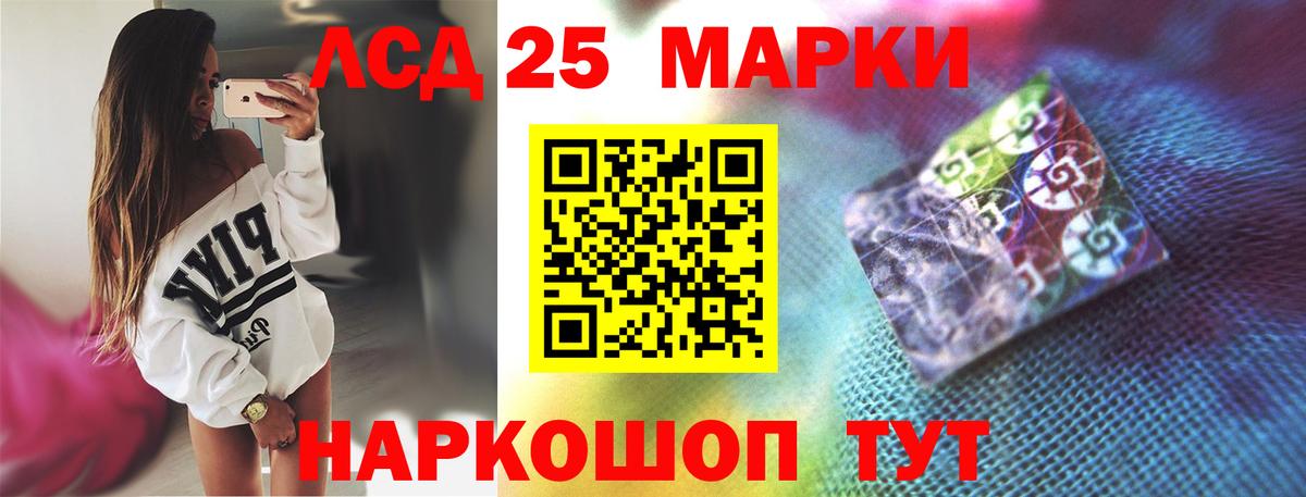 Абакан  ЛСД экстази кислота  Вход с VPN  ЛСД экстази ecstasy 