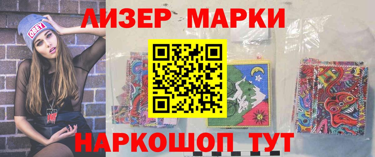 ЛСД экстази кислота  Лсд 25 экстази кислота  Абакан 