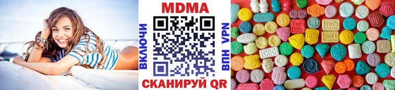 МДМА кристаллы  Абакан 