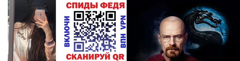 Первитин витя  Абакан 