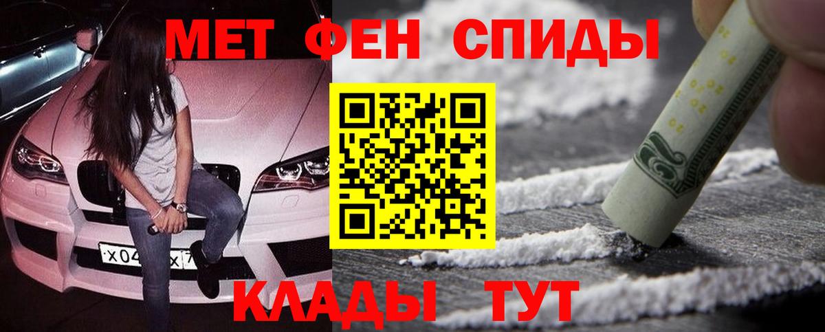 Первитин витя Абакан