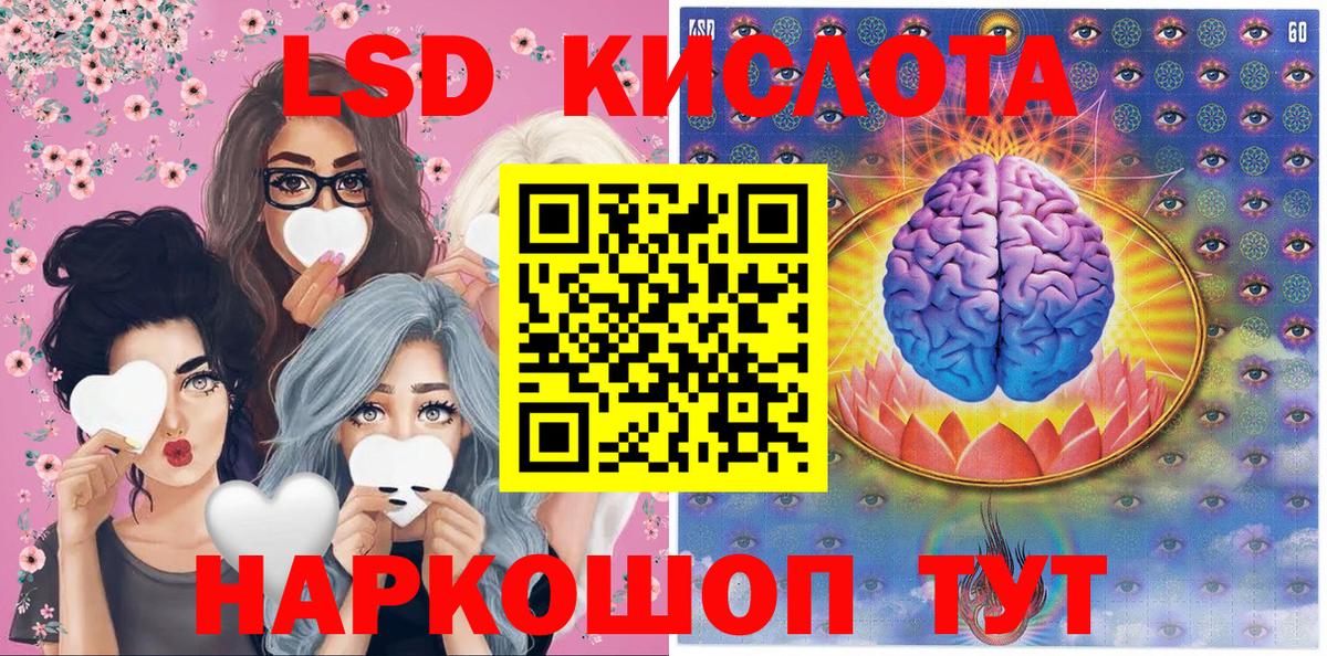 Марки NBOMe 1,5мг Абакан