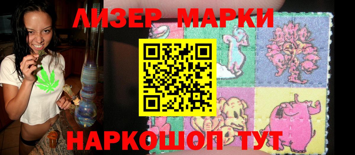 Марки NBOMe 1500мкг  где найти наркотики  Абакан 