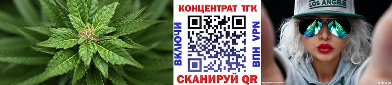 Дистиллят ТГК гашишное масло  продажа наркотиков  Абакан 