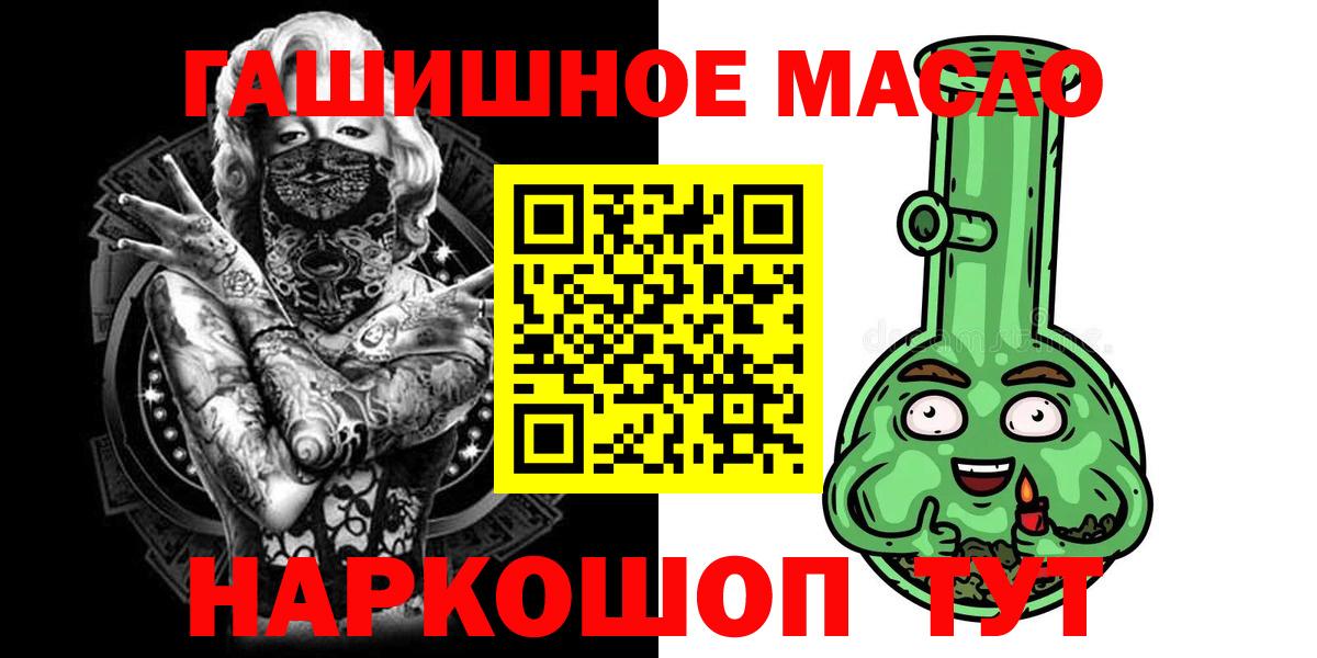 где купить наркоту  Абакан  ТГК THC oil  ТГК Wax 