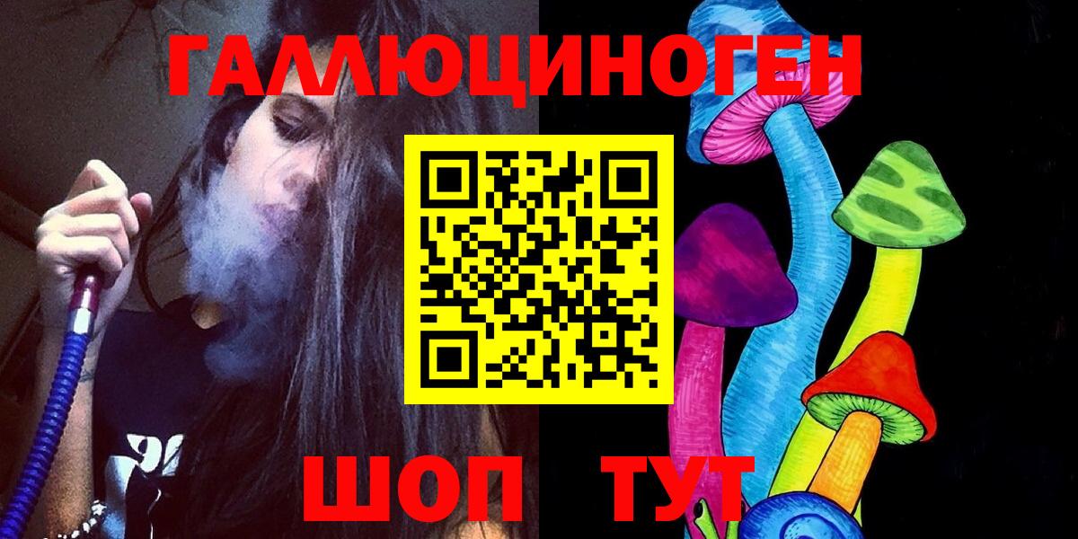 Абакан  как найти закладки  Псилоцибиновые грибы MAGIC MUSHROOMS  Вход с VPN  Псилоцибиновые грибы Psilocybe 