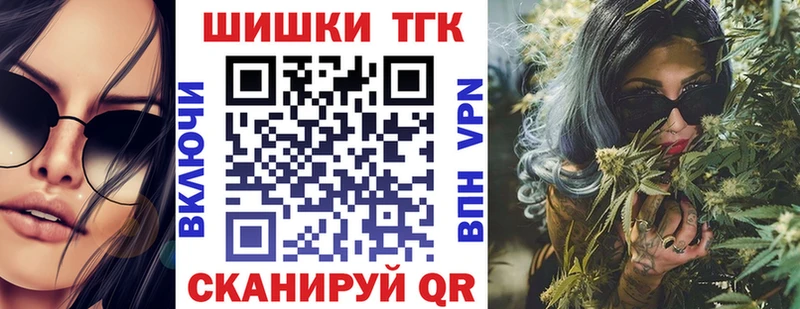 Бошки Шишки Amnesia  сайты даркнета состав  Абакан 