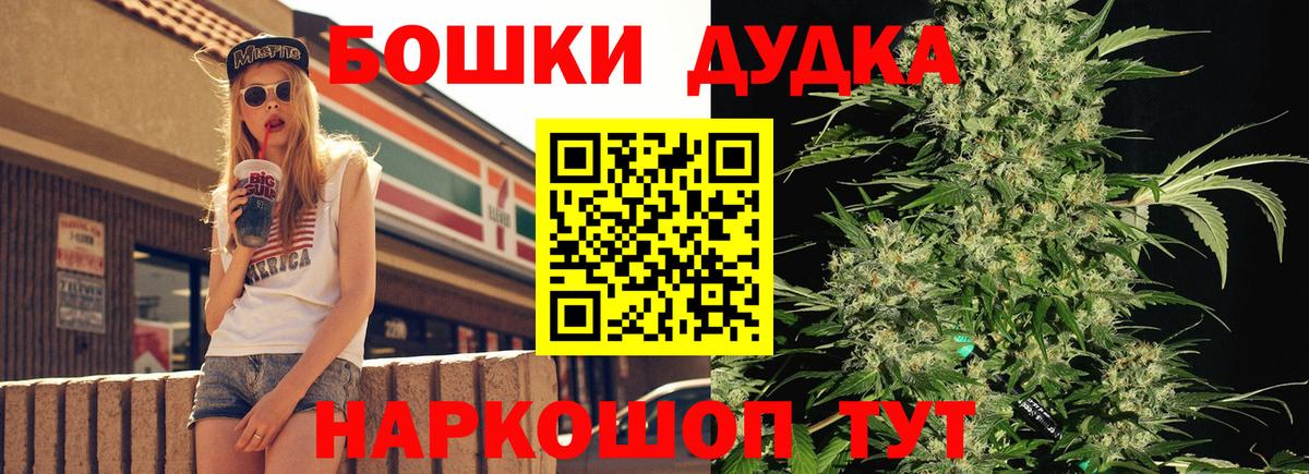 Марихуана конопля Абакан